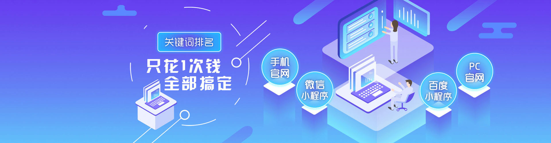 黄岛百度搜索推广